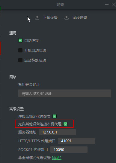 image.png https://static.duan1v.top/images/dFSM1zBm72XCeag.png